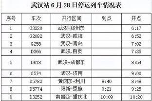 热血！阿拉巴这回追太激情了